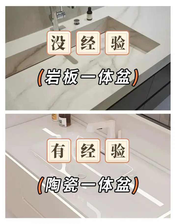 年轻人的卫生间装修9条干货🔥教你避坑！图片_6