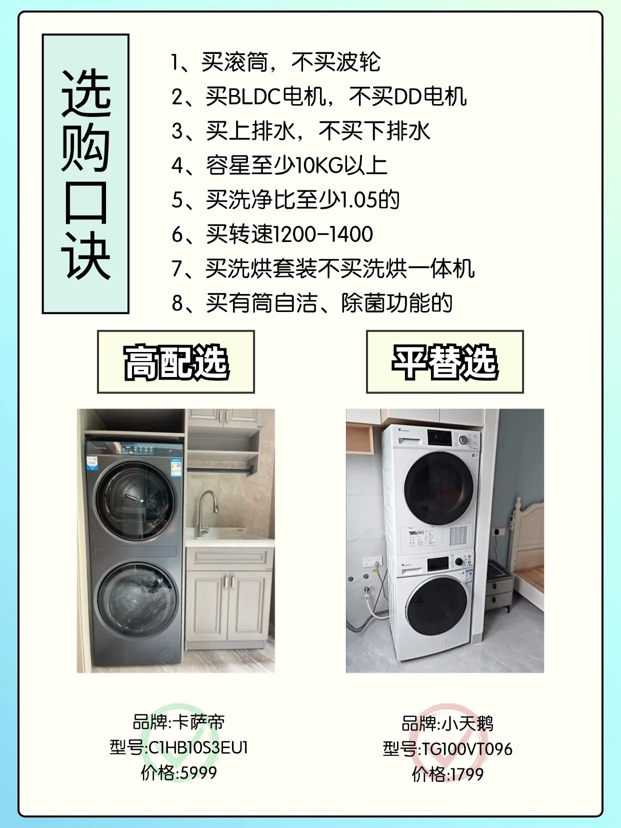 家电穷装就复制我家吧🤣至少可以省八万‼️图片_6