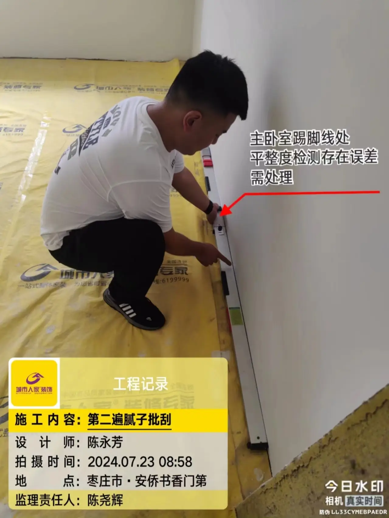 工地巡检-只为让落地更放心❤️图片_3