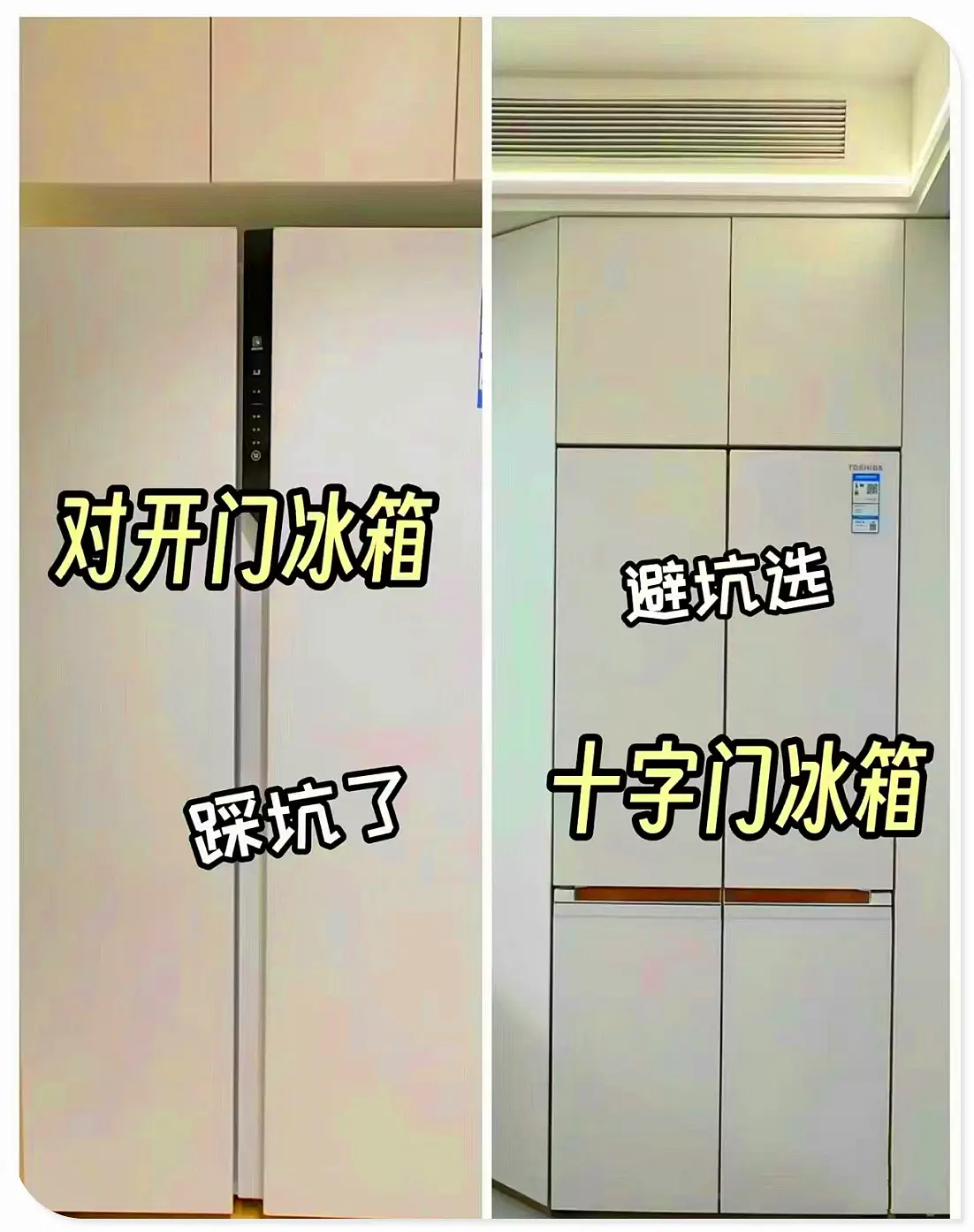 装修不能踩的坑图片_8