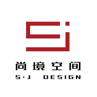 尚境空间