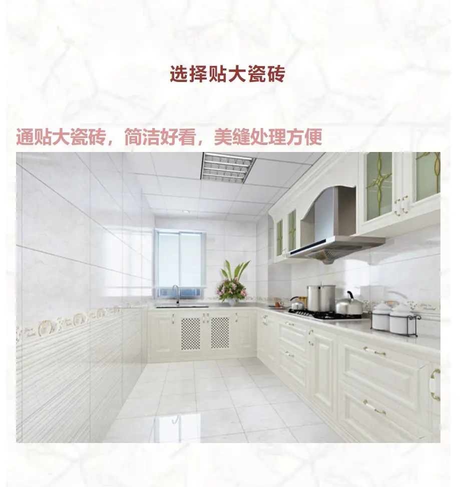 厨房装修容易忽视踩坑的地方图片_5