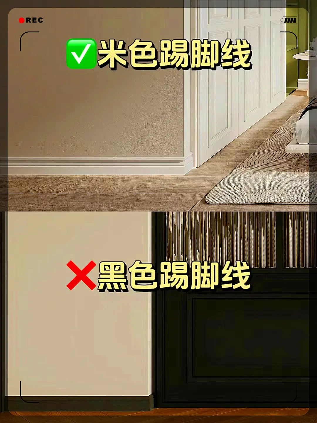 奶油风装修知识点图片_4