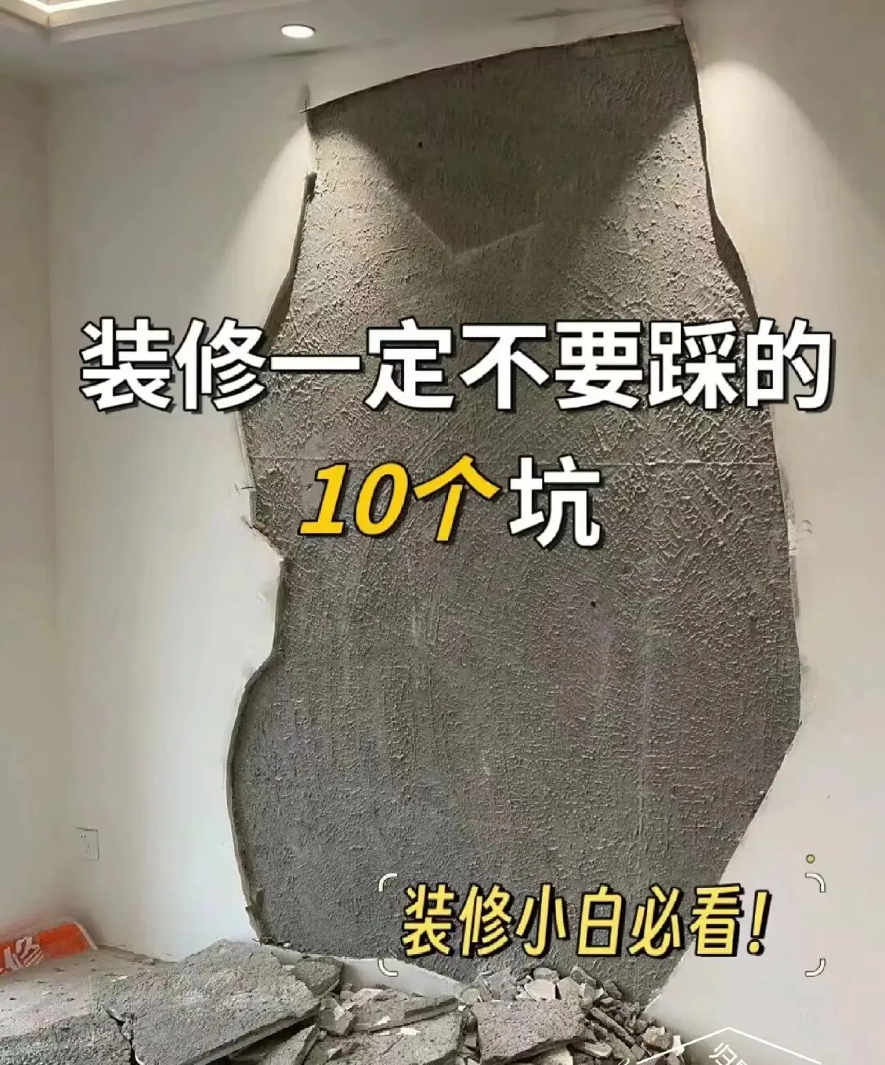 装修选印家，便宜质更佳图片_8