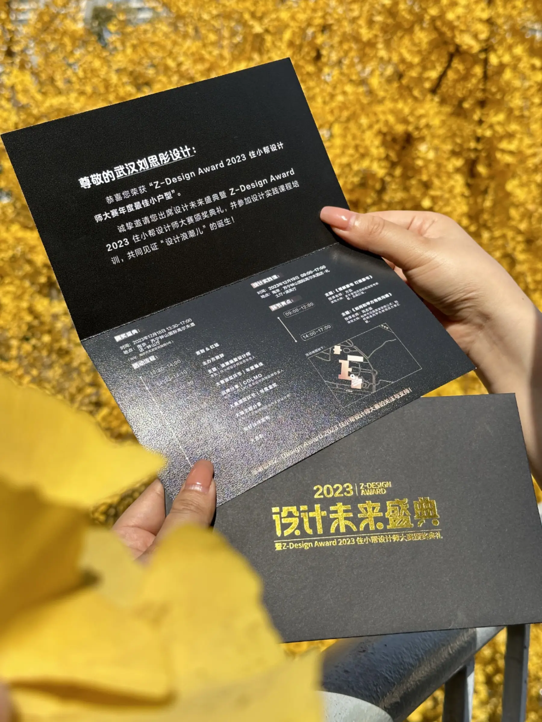 我也是获奖的宝宝呢！12.18，南京见！图片_0