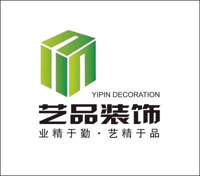 青海艺品装饰工程有限