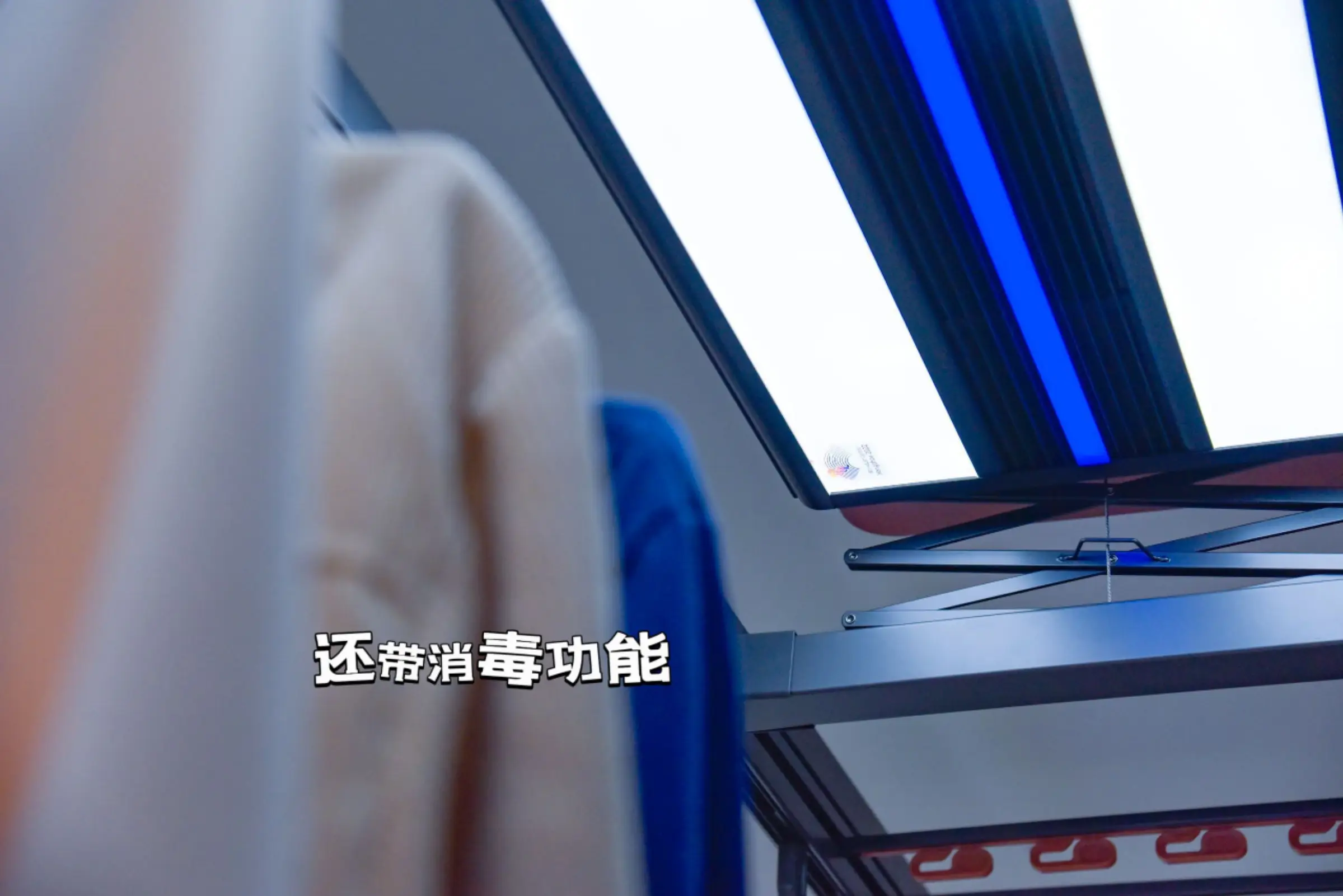 这款好太太电动晾衣架的功能竟然那么全！图片_3