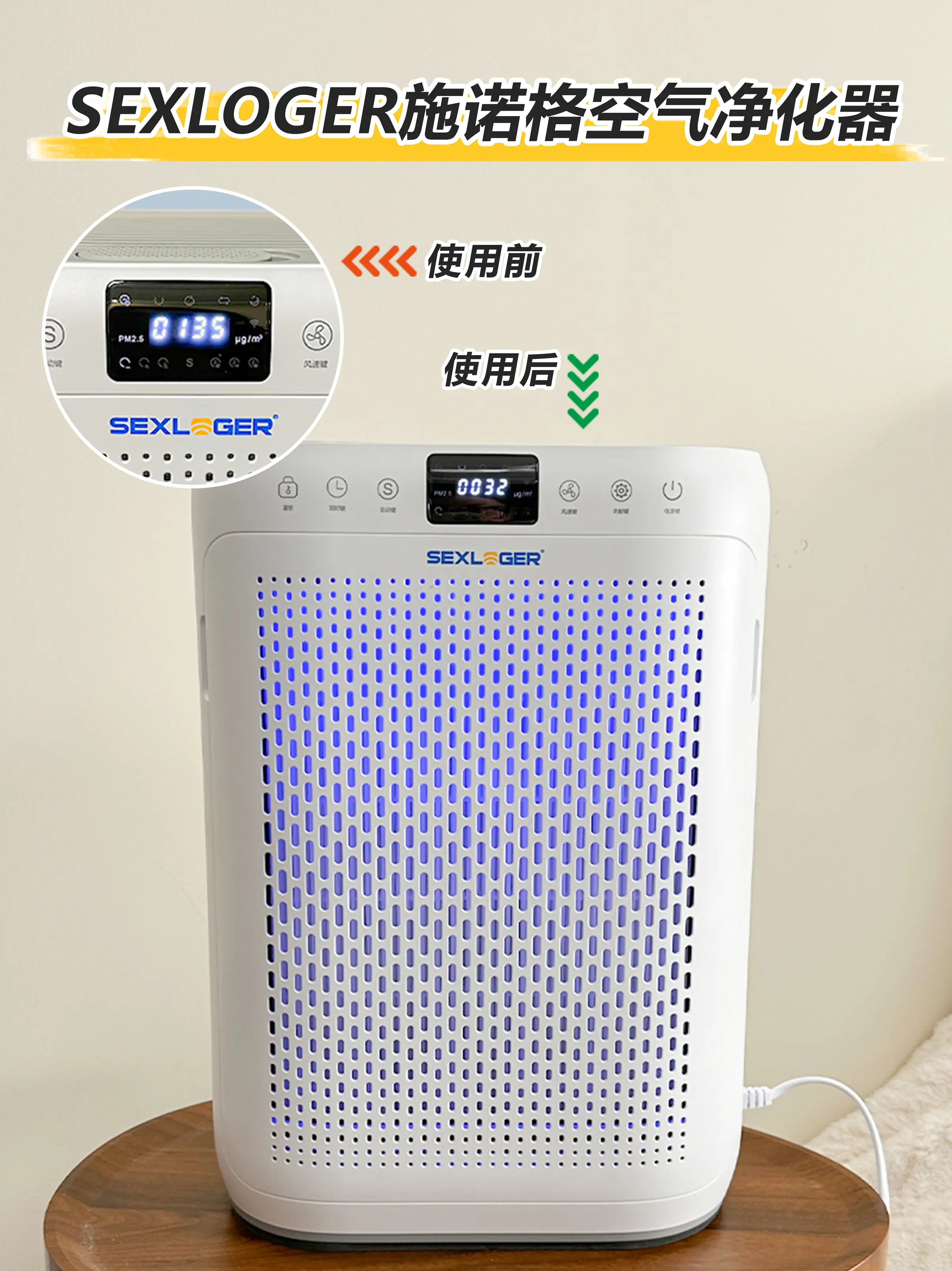 谁能拒绝挂壁式净化器呀？空气净化器选购攻图片_7