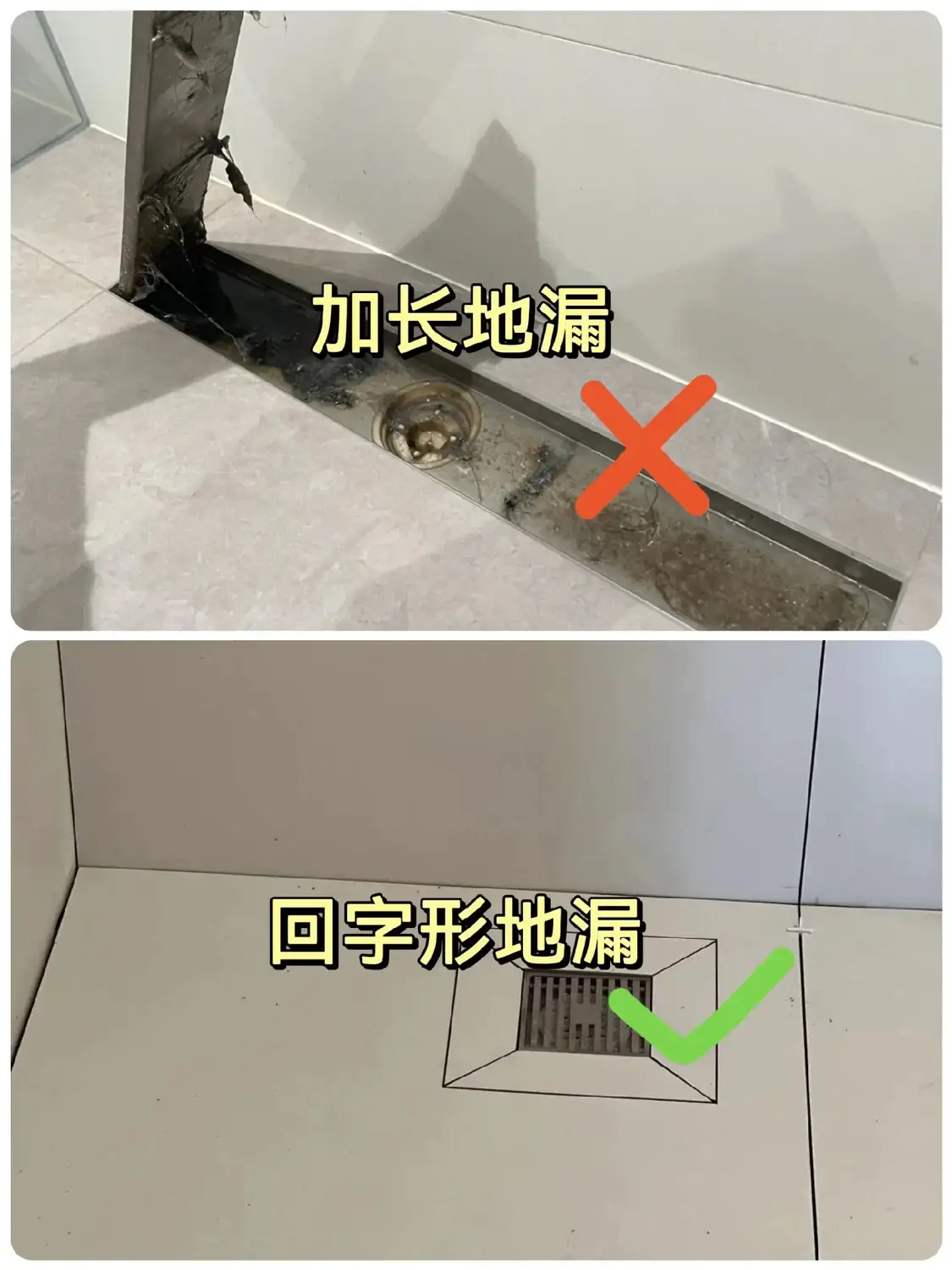 我劝你不要过度装修，看完再做决定！图片_7