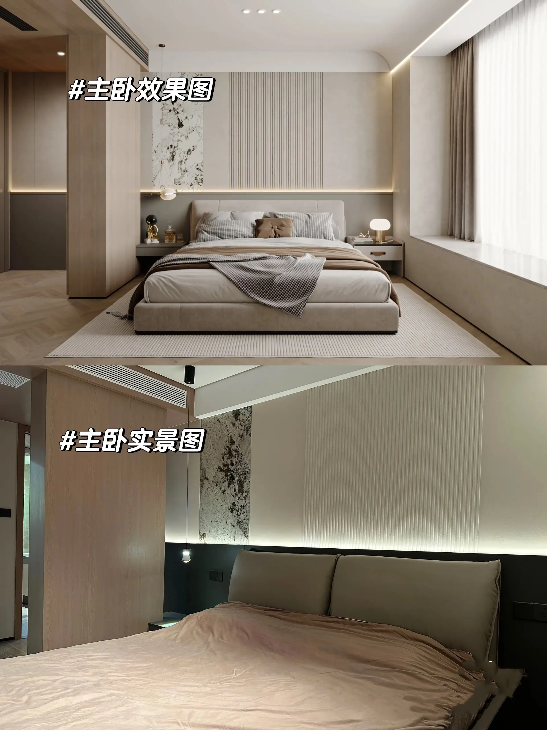 长沙新案落地，130平米意式轻奢装修图片_5