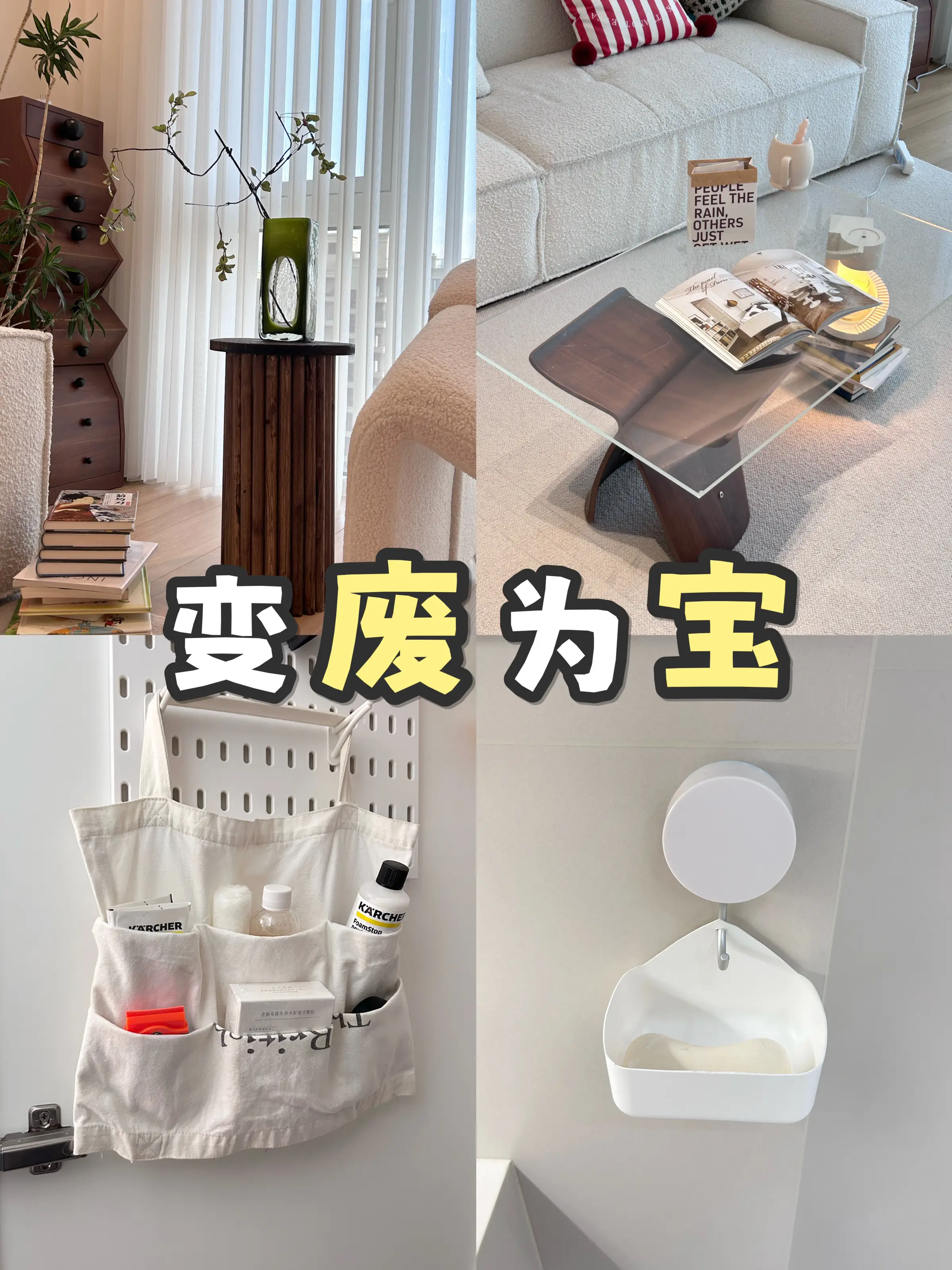 旧物改造，diy小家具！