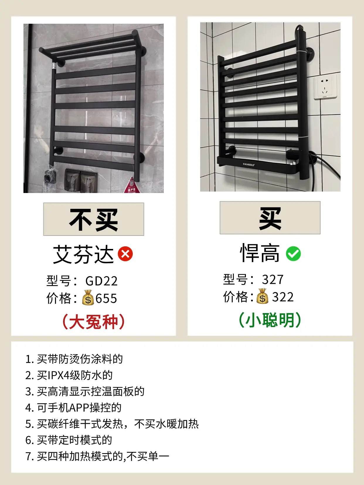 入住一年后才发现这些家电没必要买贵！图片_7