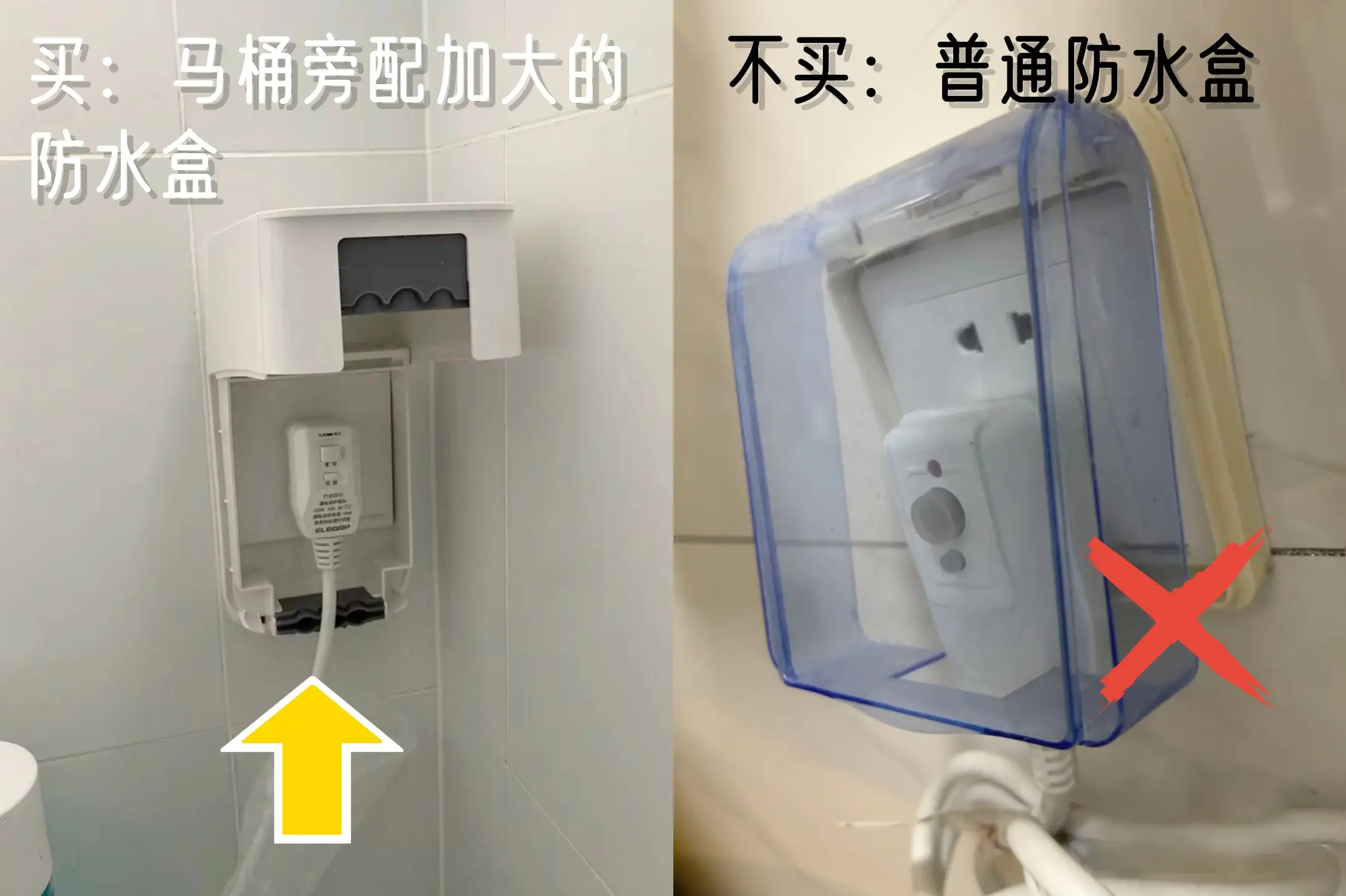 家庭插座的选择✔️图片_5