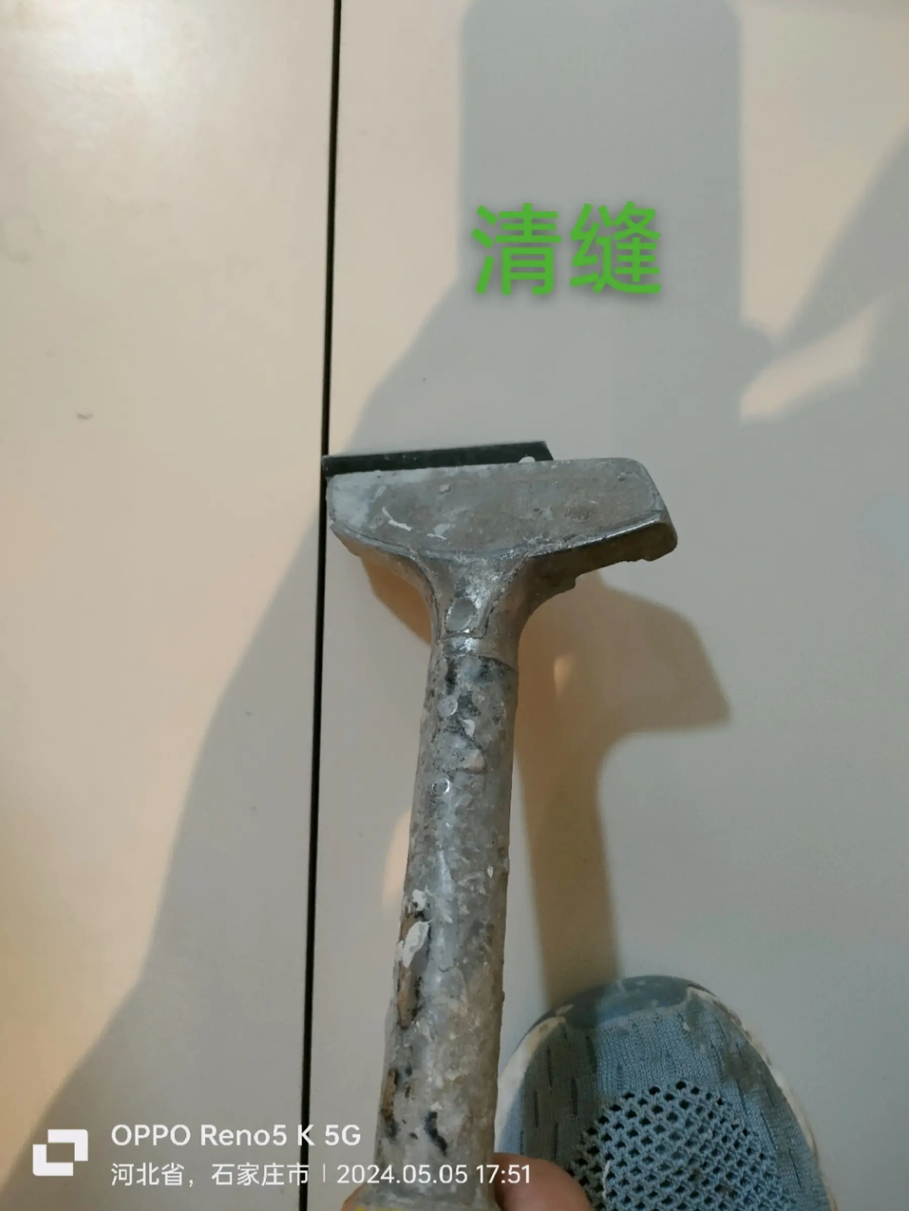教你怎么做美缝图片_0