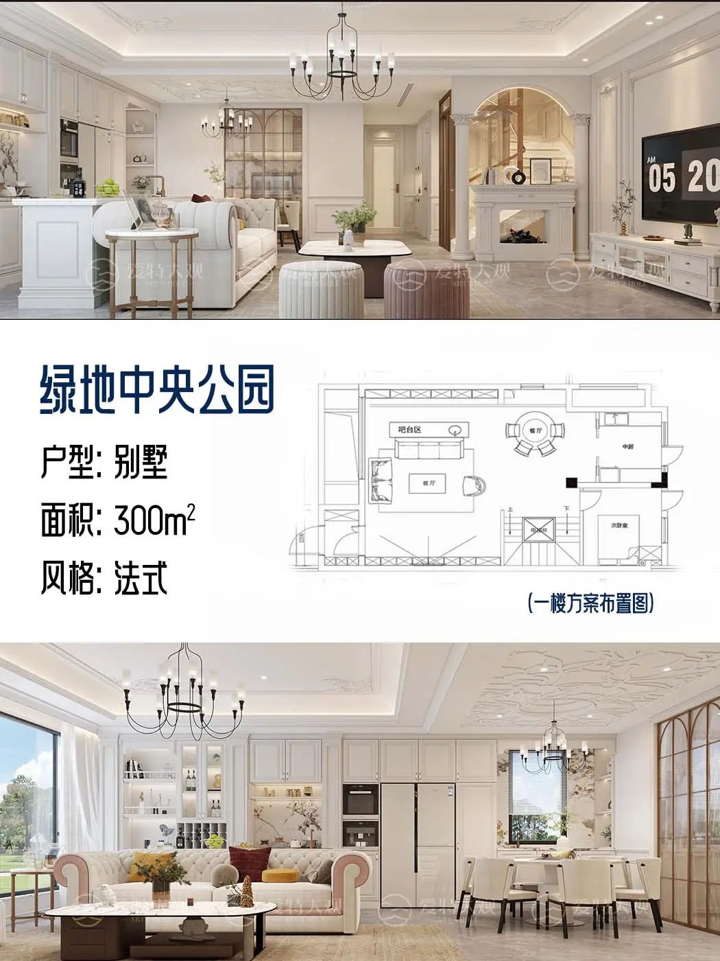 绿地中央公园，女生拒绝不了的法式💯图片_0