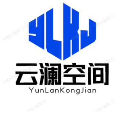 云澜空间装饰