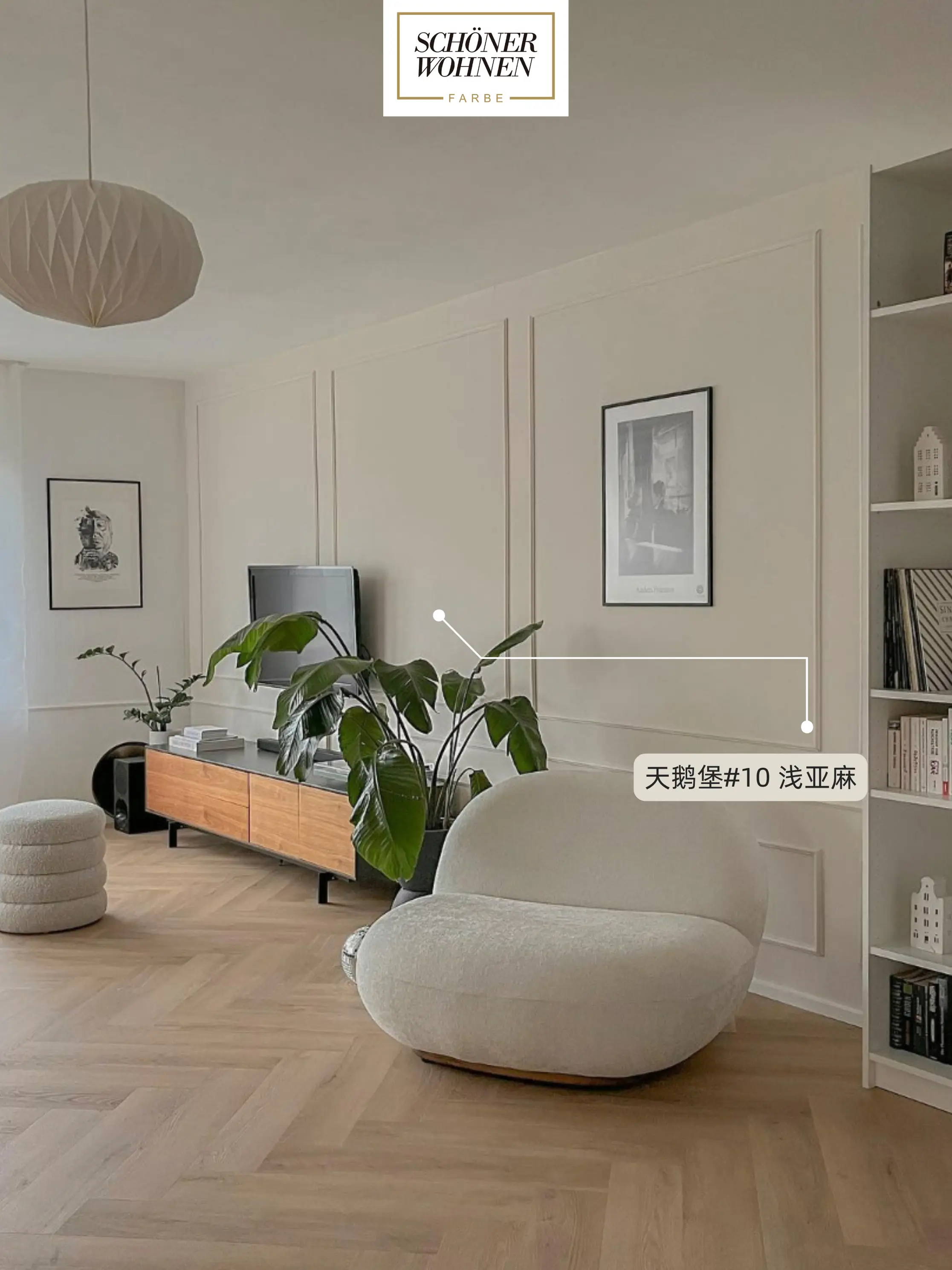 想要奶而不腻的风格🤍这个热门色号给你惊喜图片_2