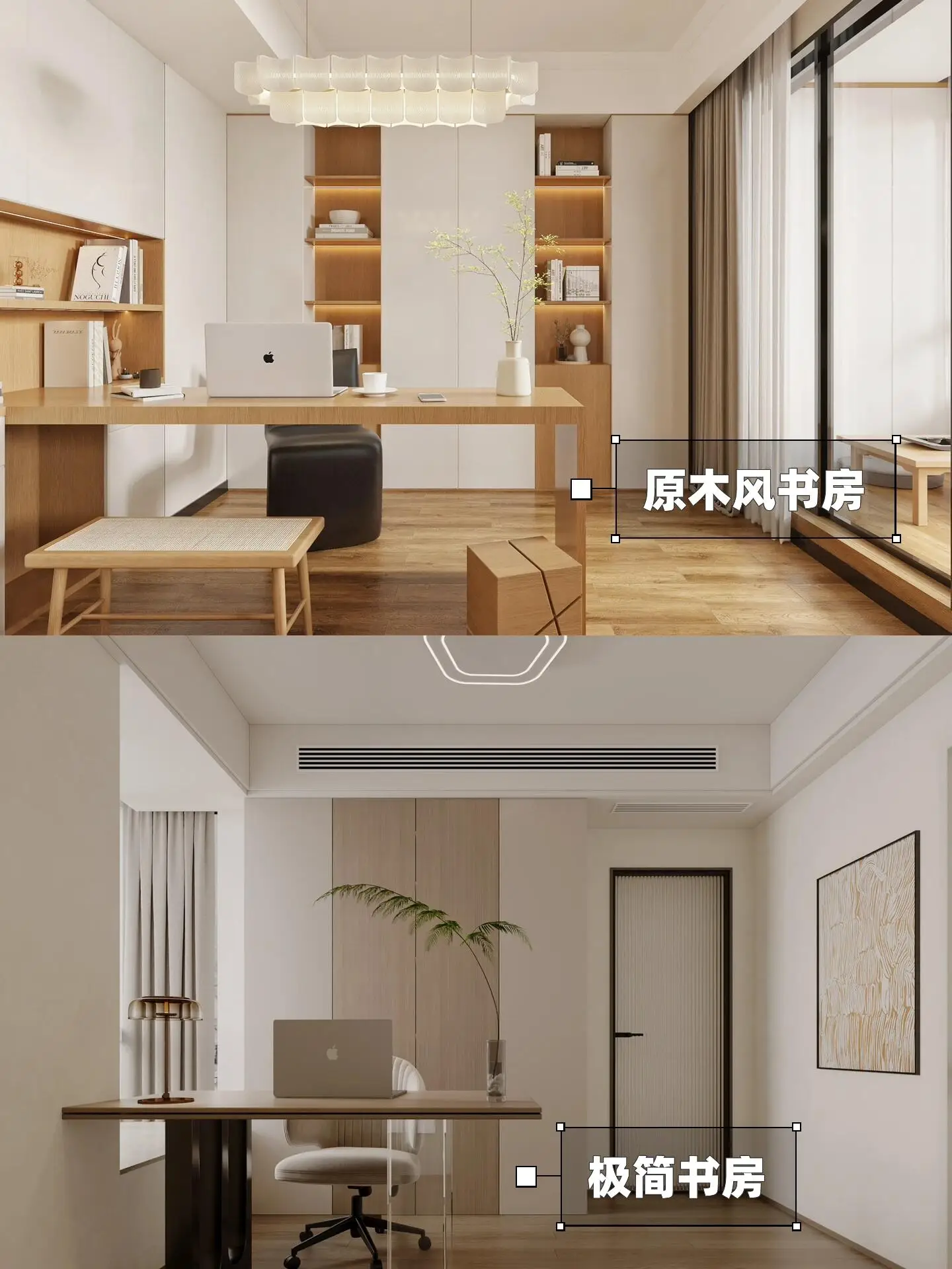 不爱出门的宝子家，必有一款美妙的书房空间图片_1