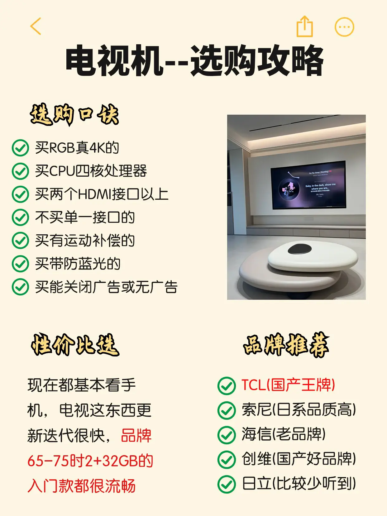 真的2.3w‼️爸妈以为我花了十几万!😆😆图片_2