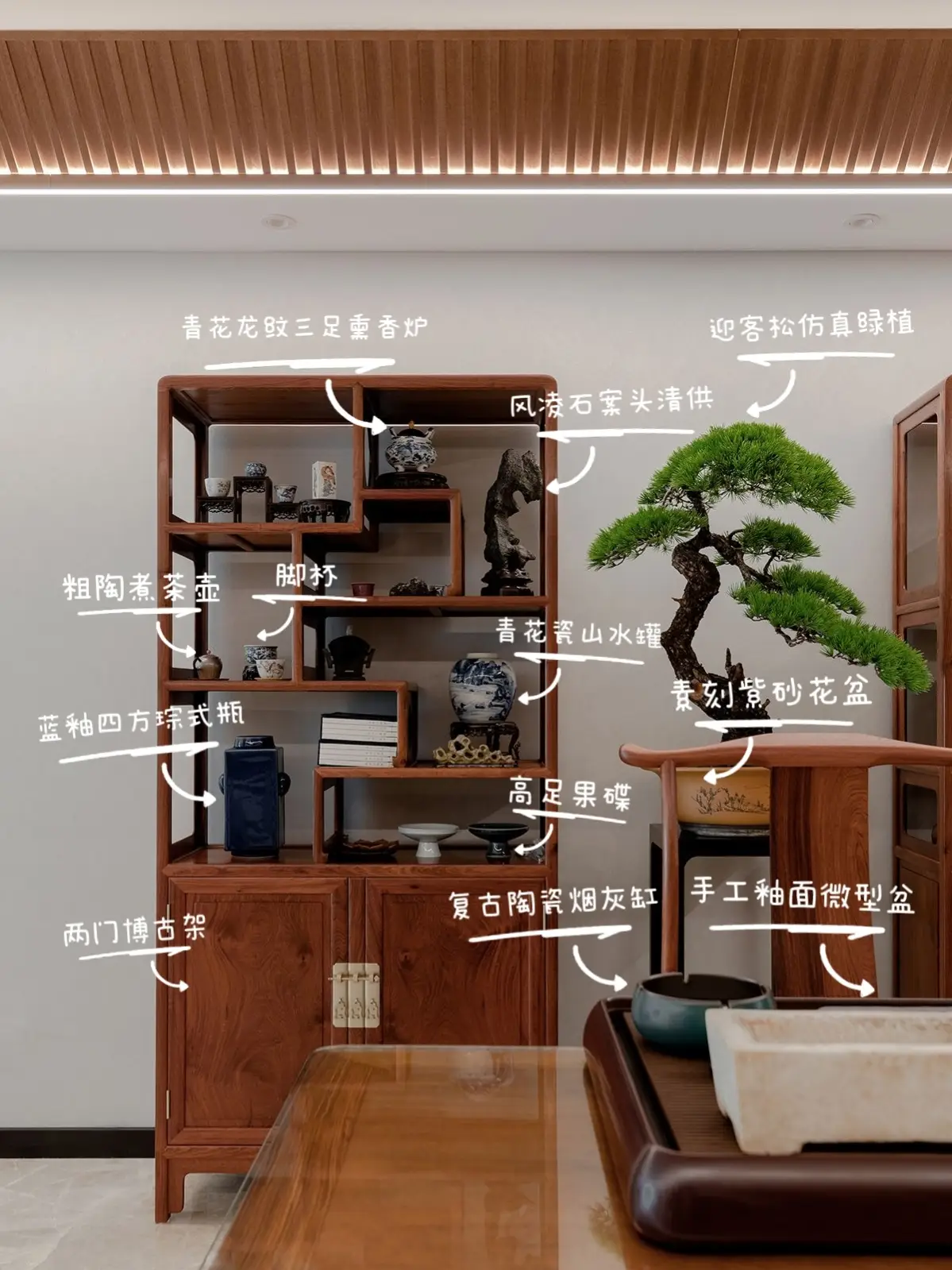 沉浸式宅家，填充收纳柜的风格摆件这样选图片_3