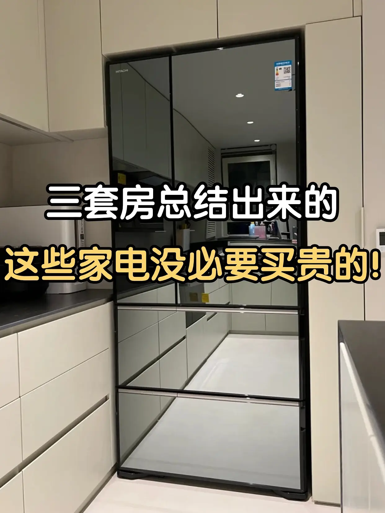 真的2.3w‼️爸妈以为我花了十几万!😆😆图片_0