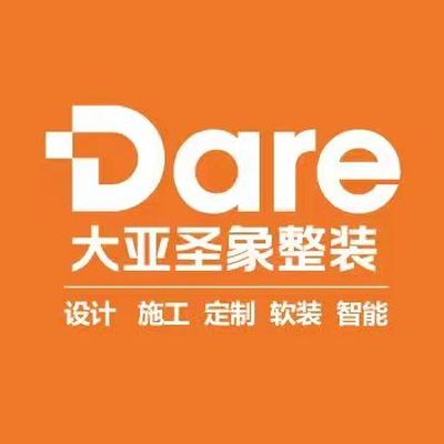 大亚圣象整装