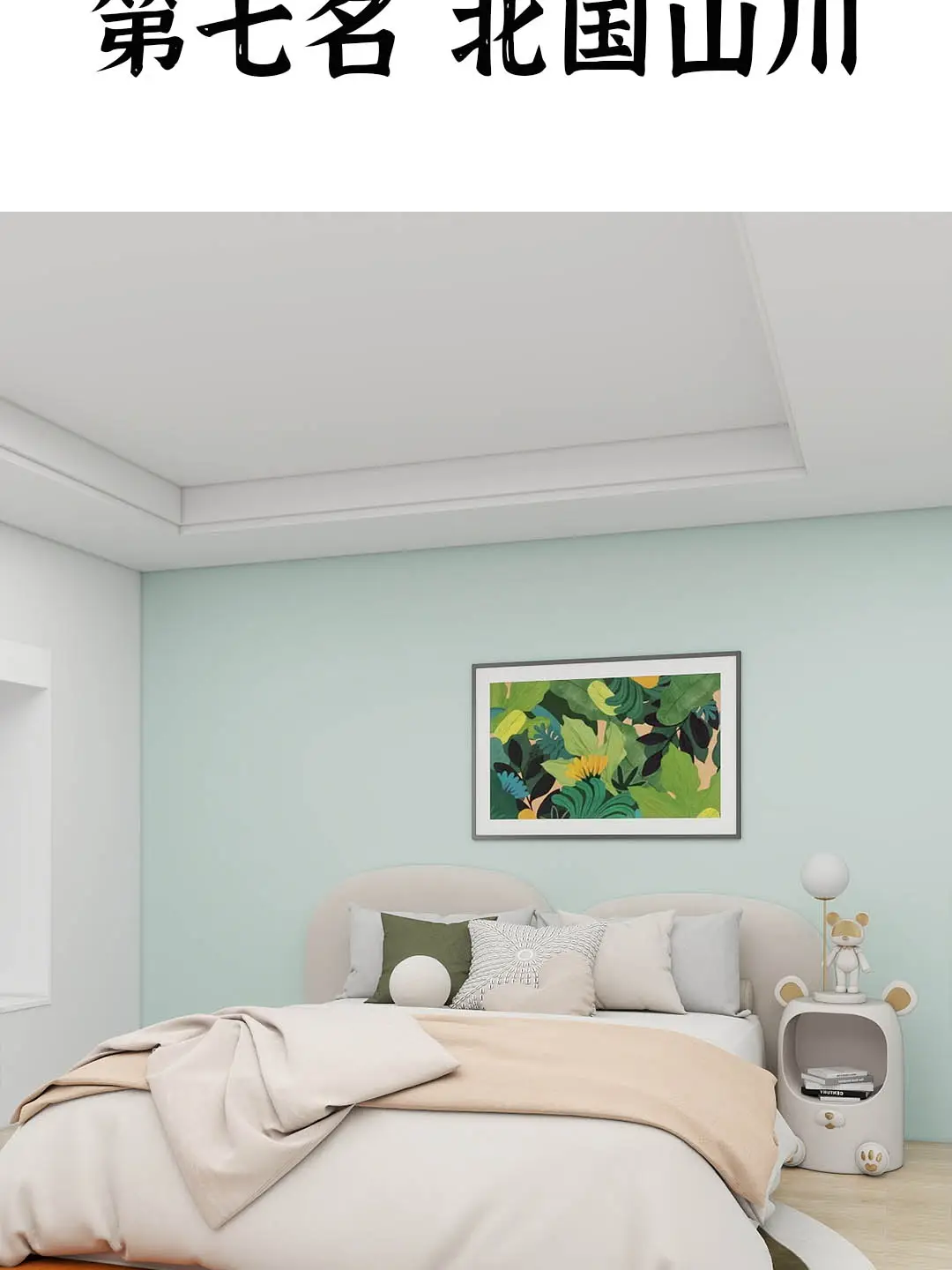 让家变身色彩斑斓的天堂图片_6