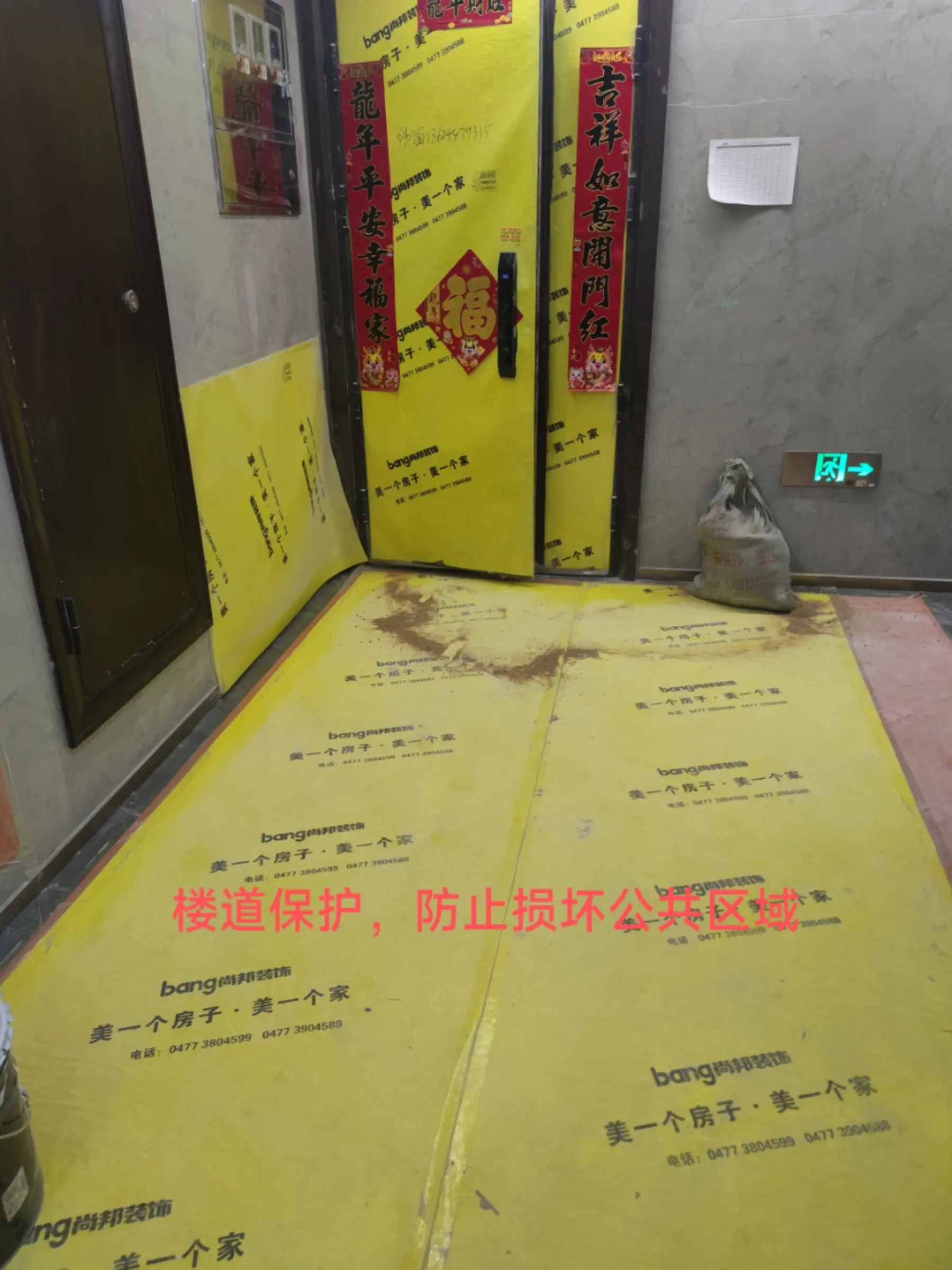 你知道吗？装修中这些小细节很重要😲图片_5