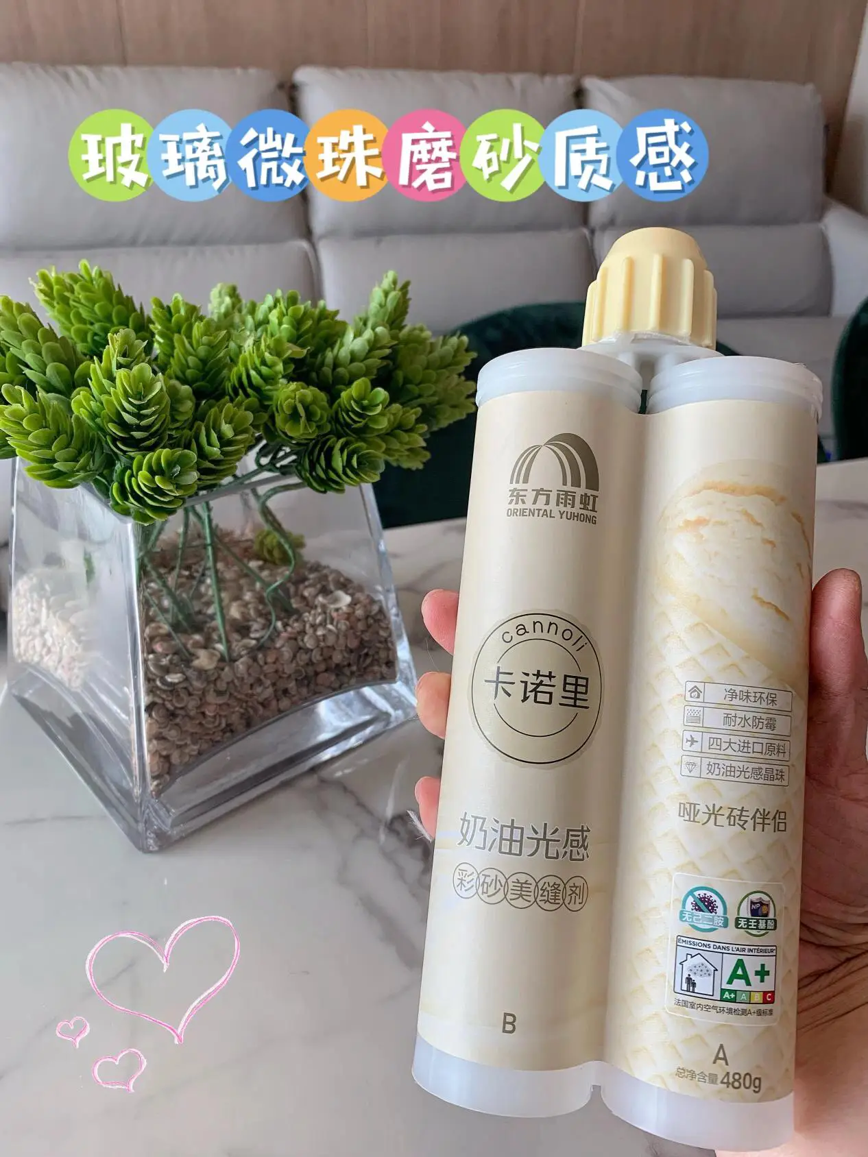🌧️☔️✨思路打开🤔200搞定我的美缝改造✨图片_2