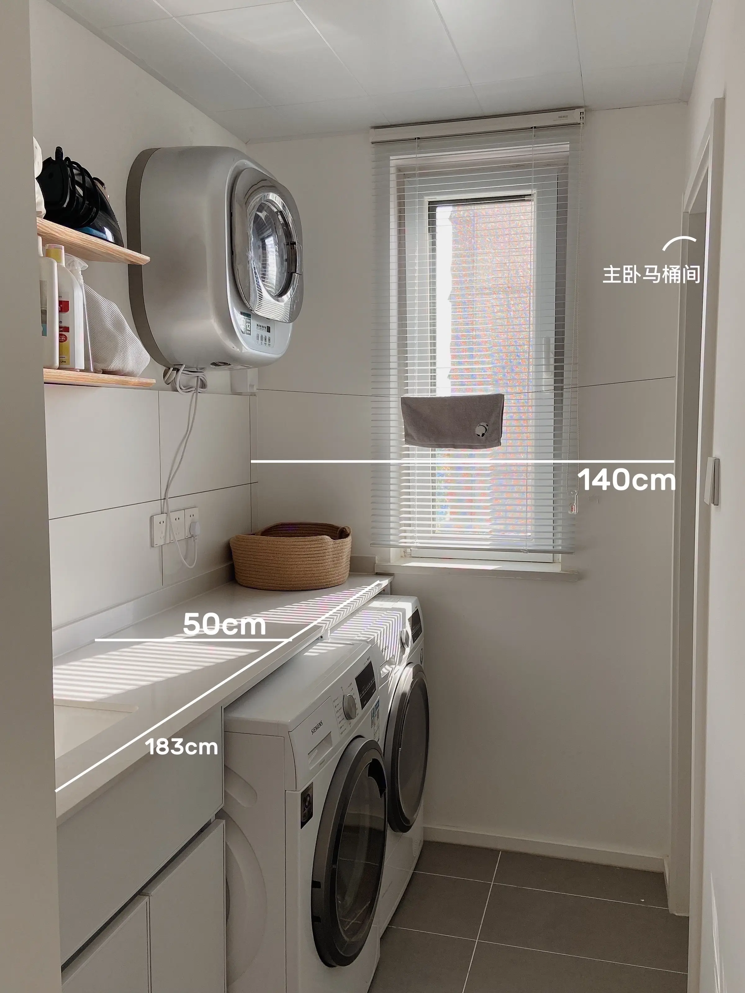 卫生间爆改3㎡洗衣房✨清洁收纳两不误图片_0