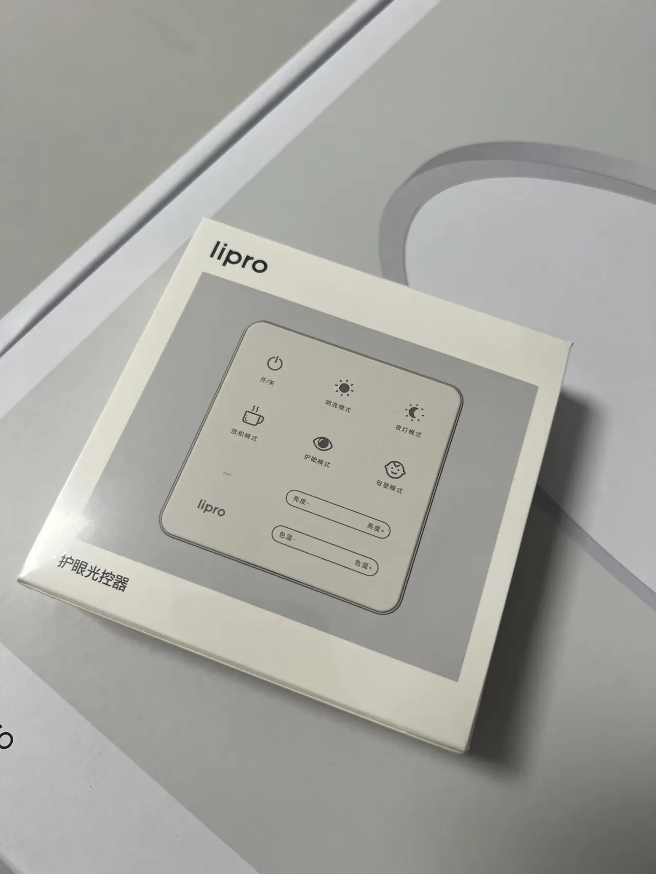lipro 护眼吸顶灯图片_1