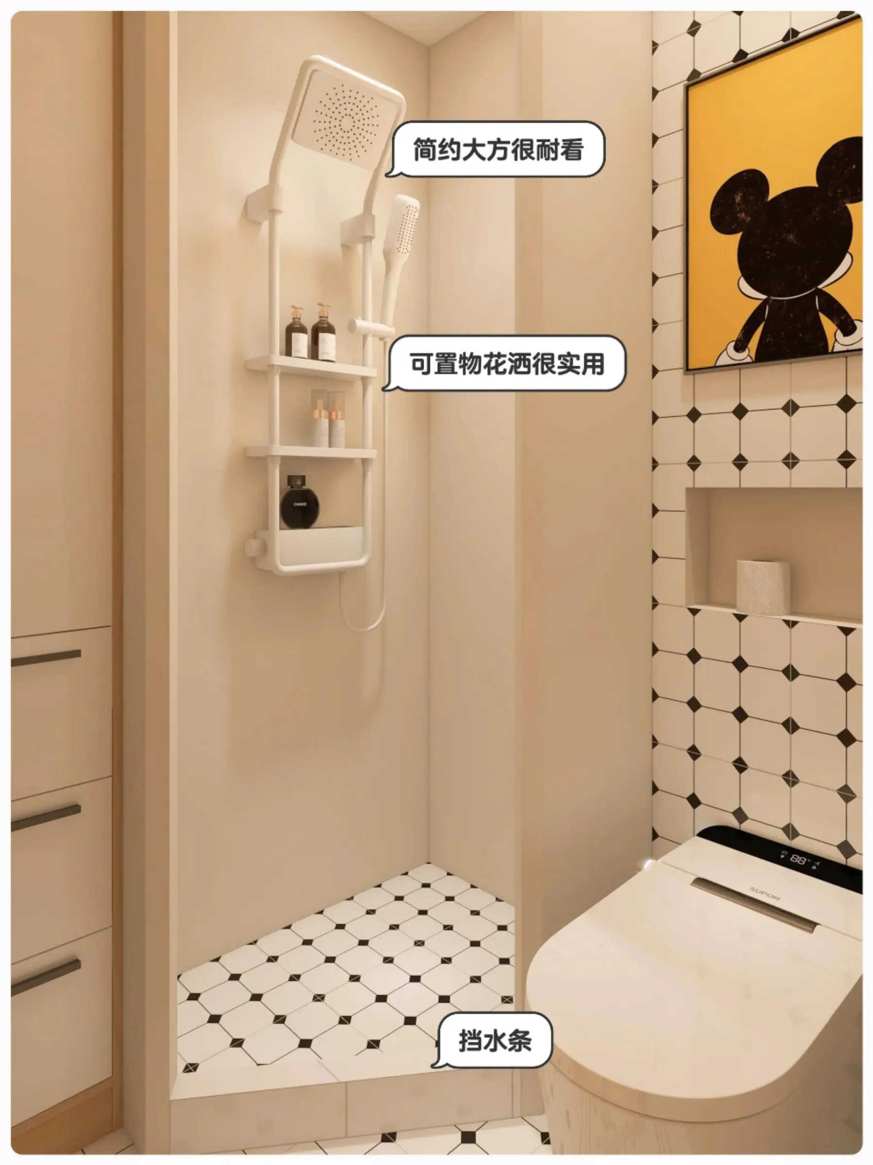 3.2m²小浴室，干湿二分离也不是梦图片_4