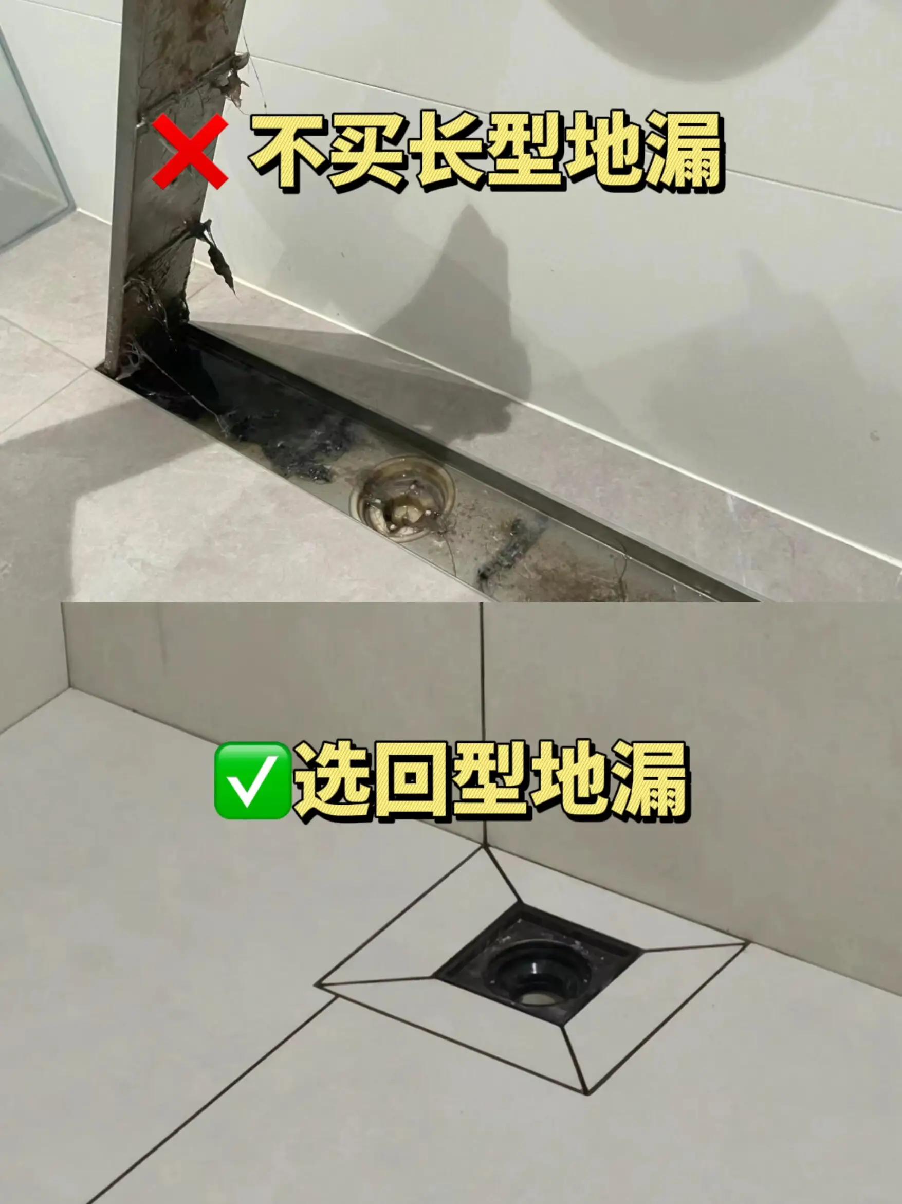 装修建材7选7不选，看完赶紧点赞收藏！图片_4