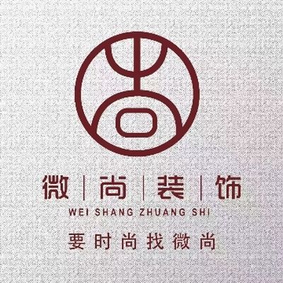 微尚装饰