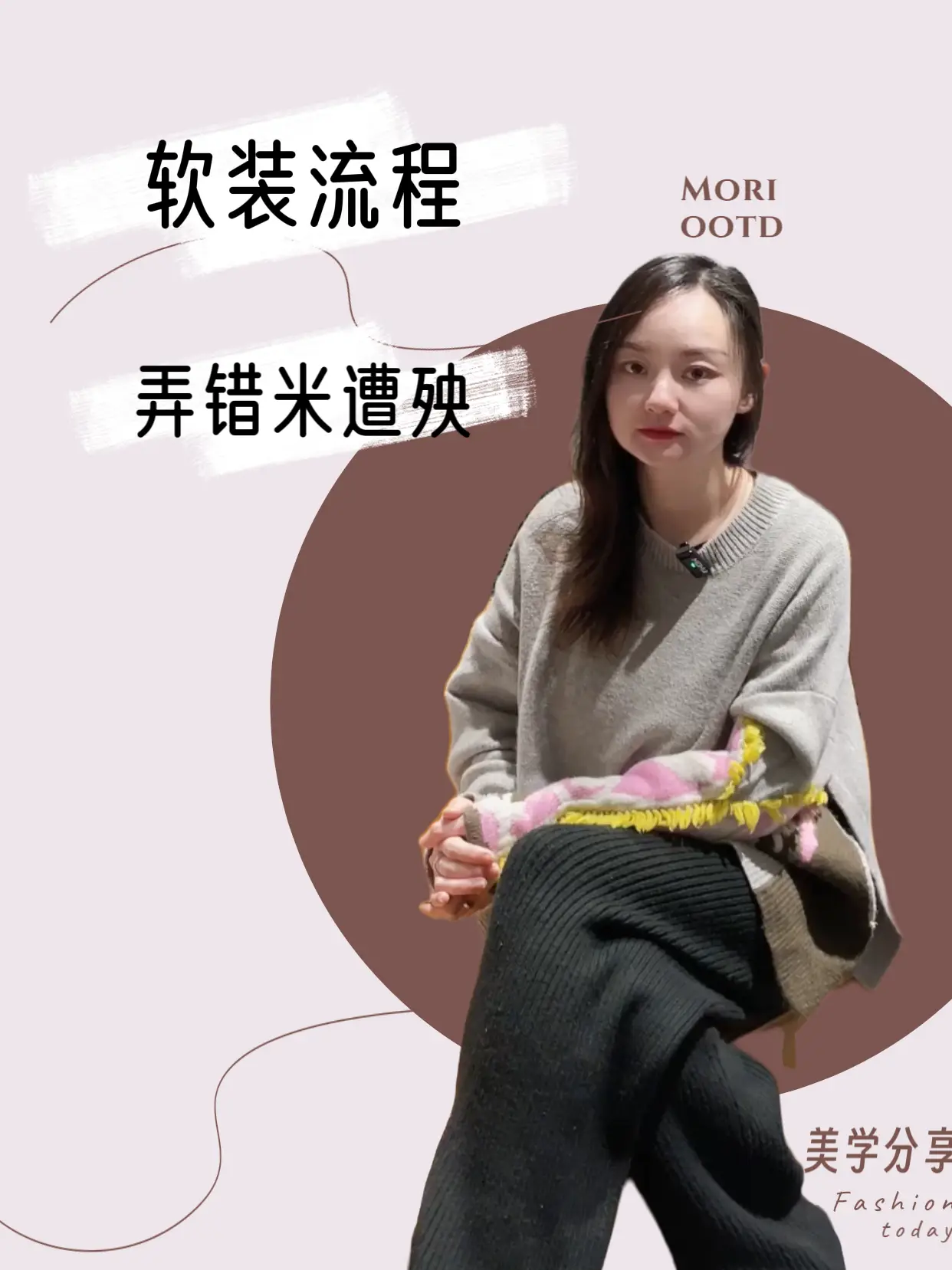 软装流程| 你弄错了没