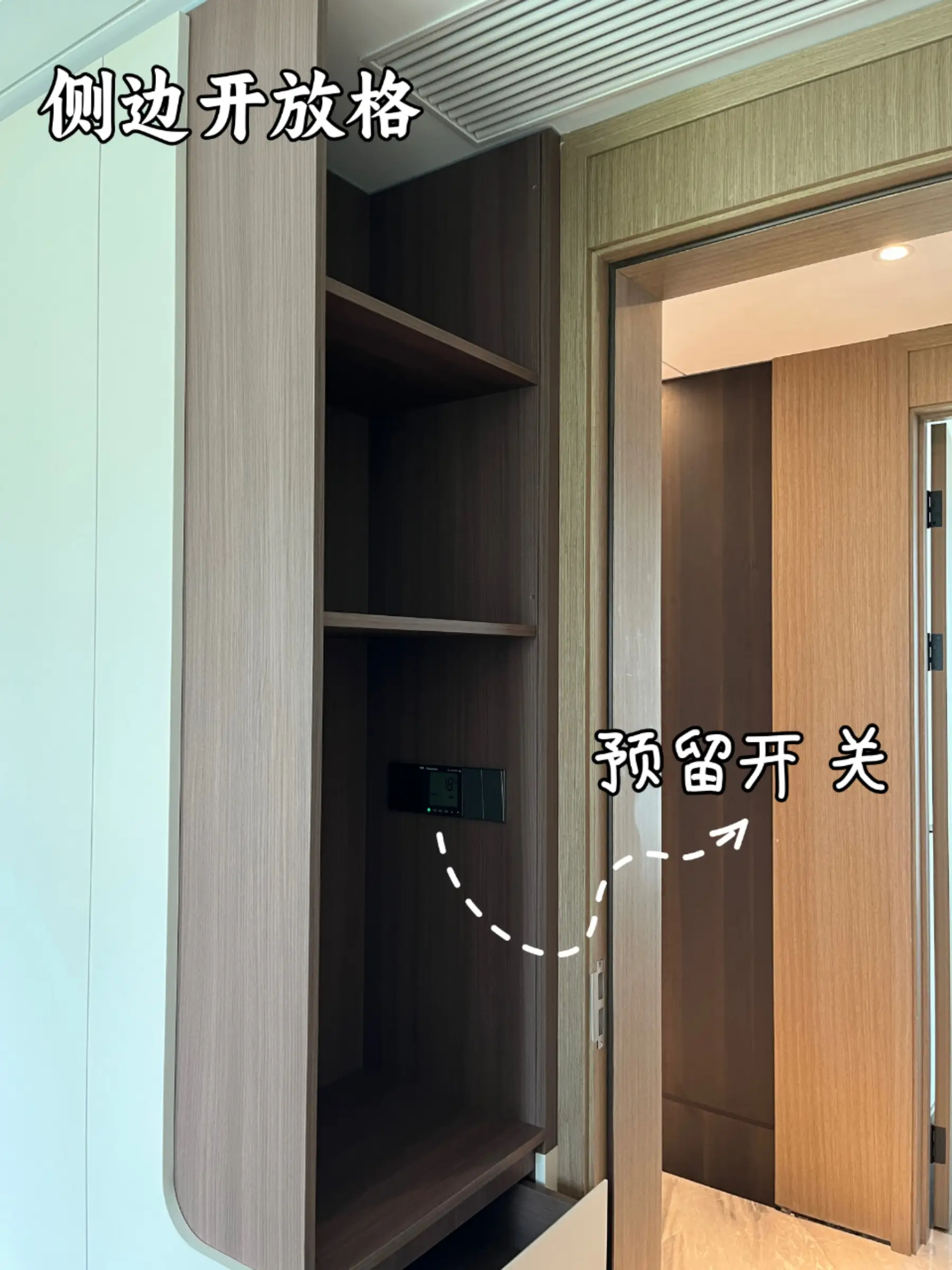 装修省💰衣柜➕书桌2合1，一体收纳翻倍图片_3
