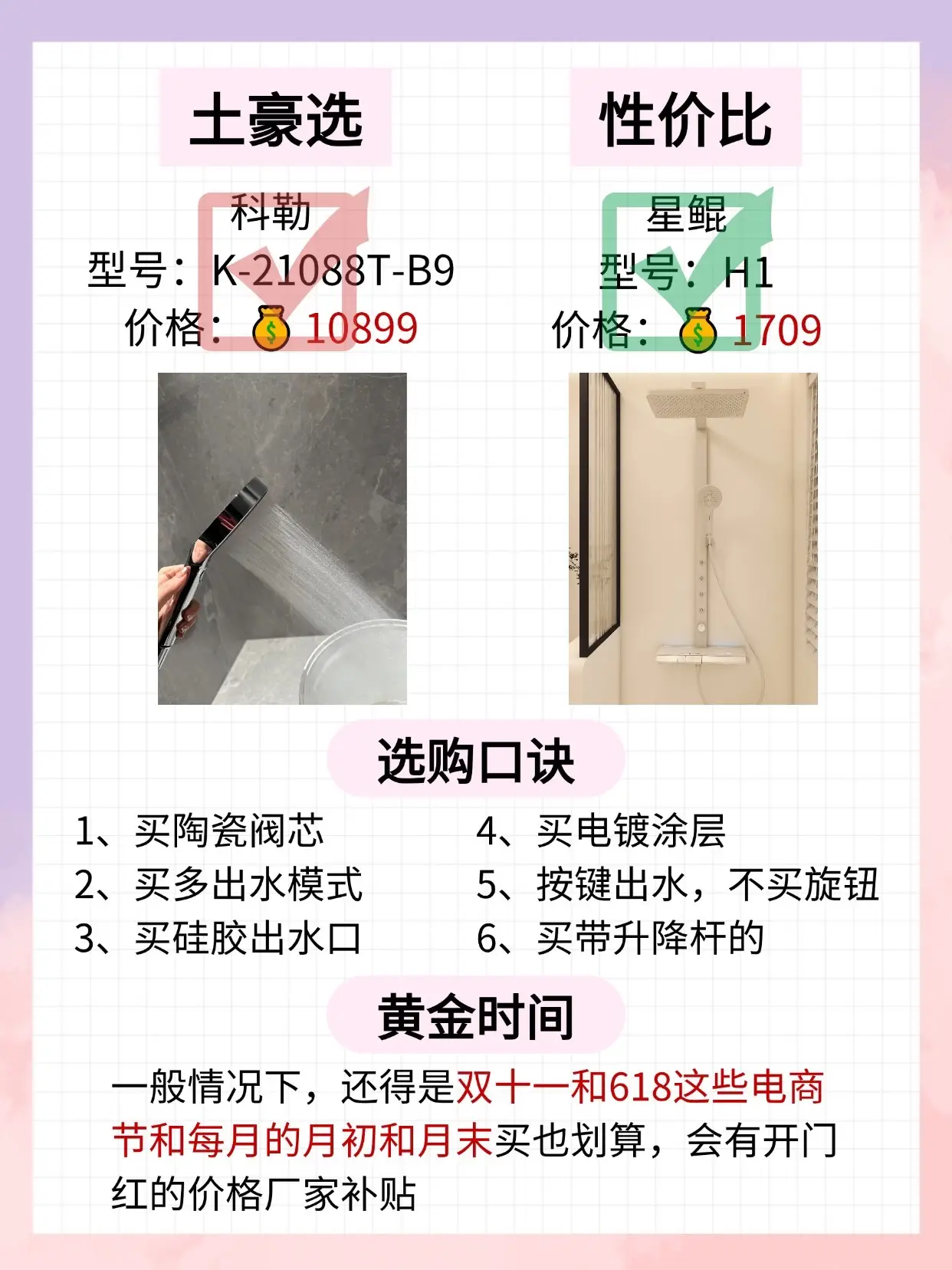 家电穷装就复制我家吧🤣至少可以省八万!!图片_8