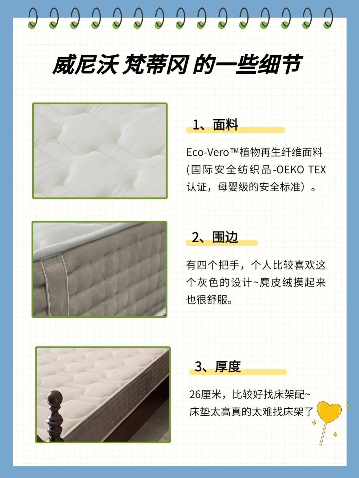 买完2张才敢评论，新装修小白看过来！图片_4
