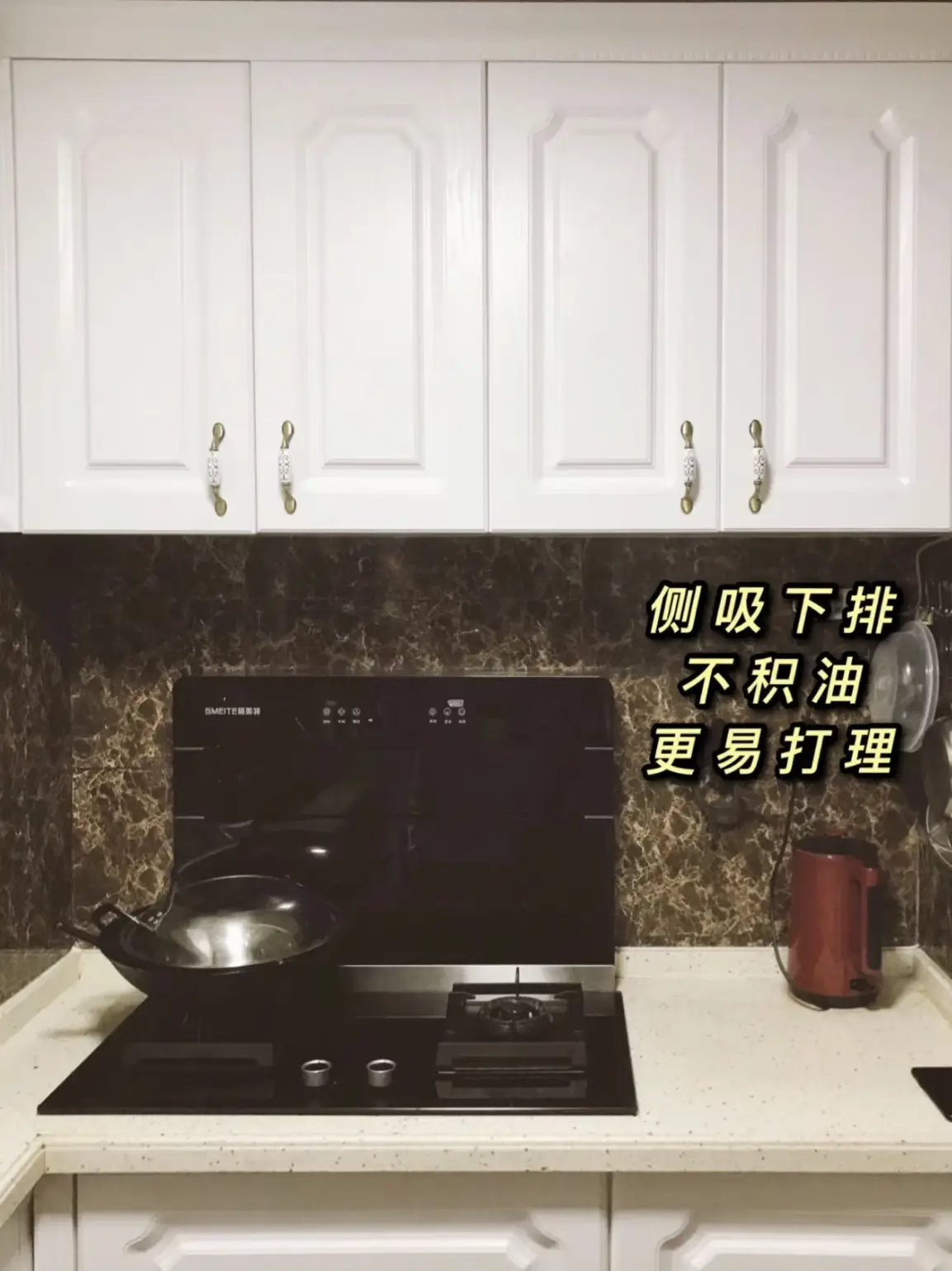 厨房改造| 下排式半集成灶，得老妈大赞！图片_7