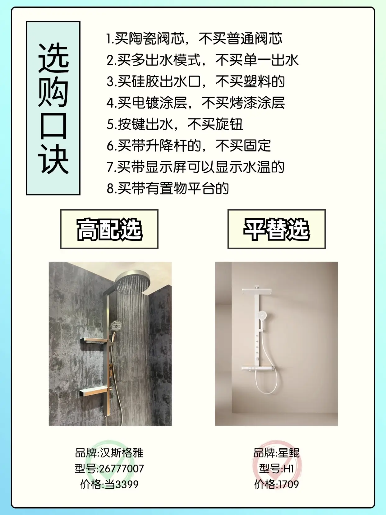 家电穷装就复制我家吧🤣至少可以省八万‼️图片_5