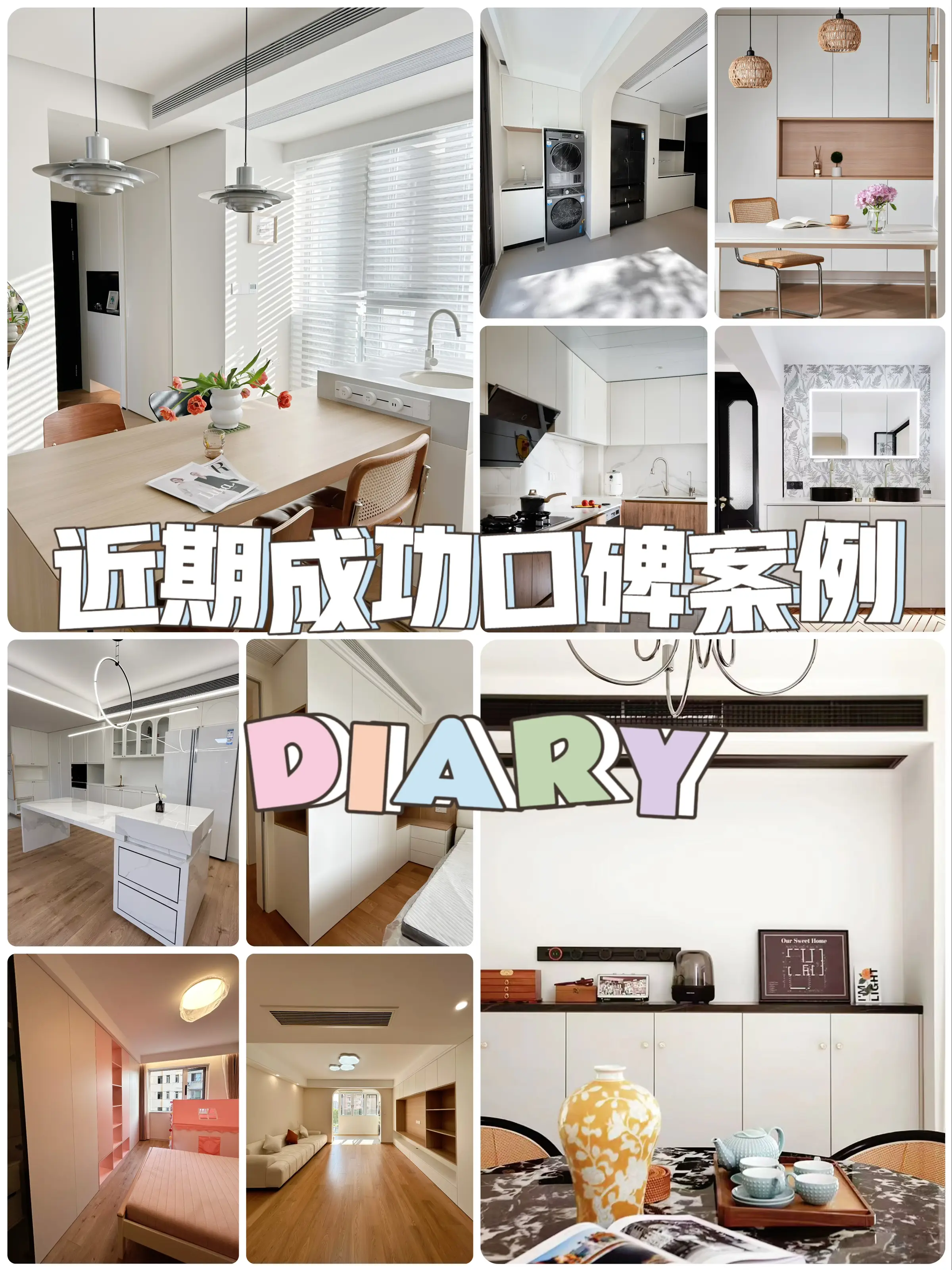 抬头的欢喜，是一抬头就看到了你[爱心]图片_4