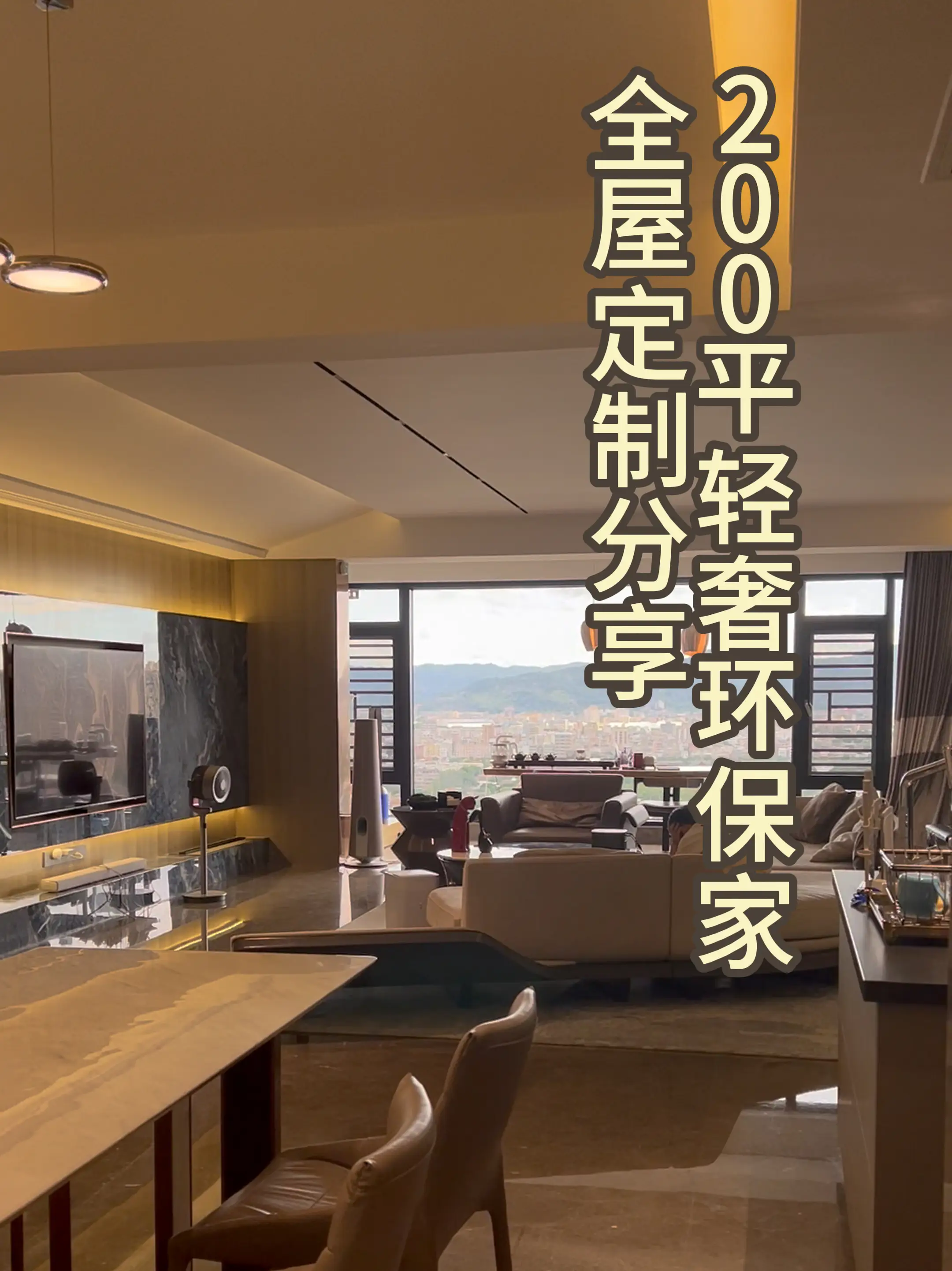 全屋定制安全下车|还好当初听了好莱客设计