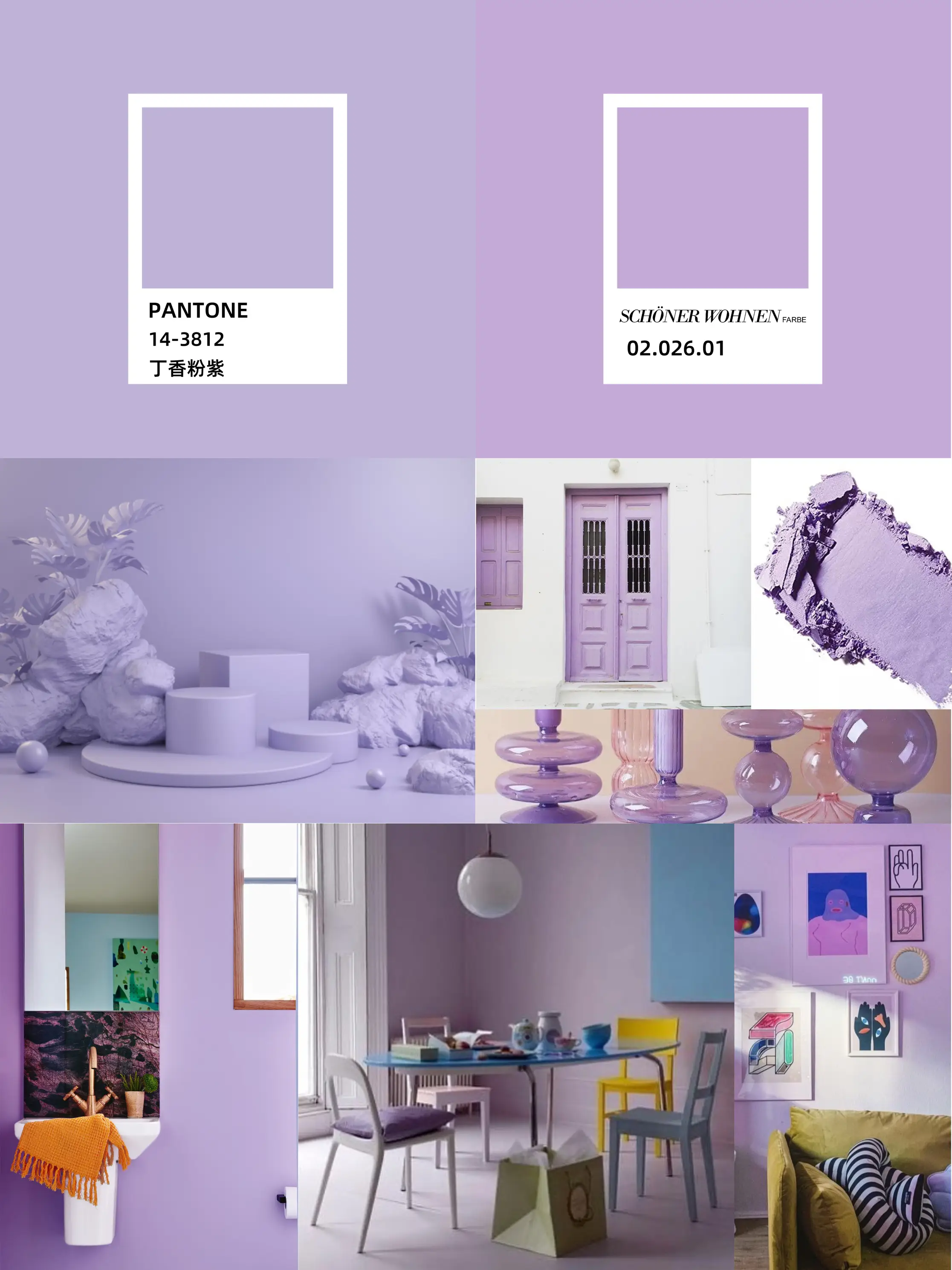 2024春夏流行色🌷给你的设计加点氛围图片_2