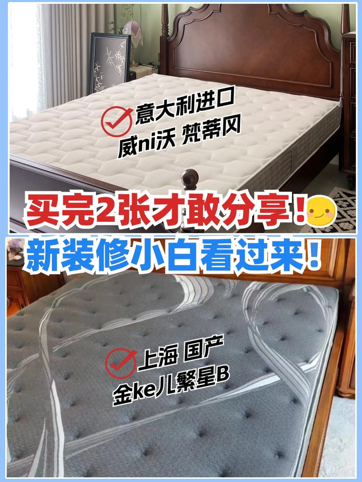 买完2张才敢评论，新装修小白看过来！图片_0