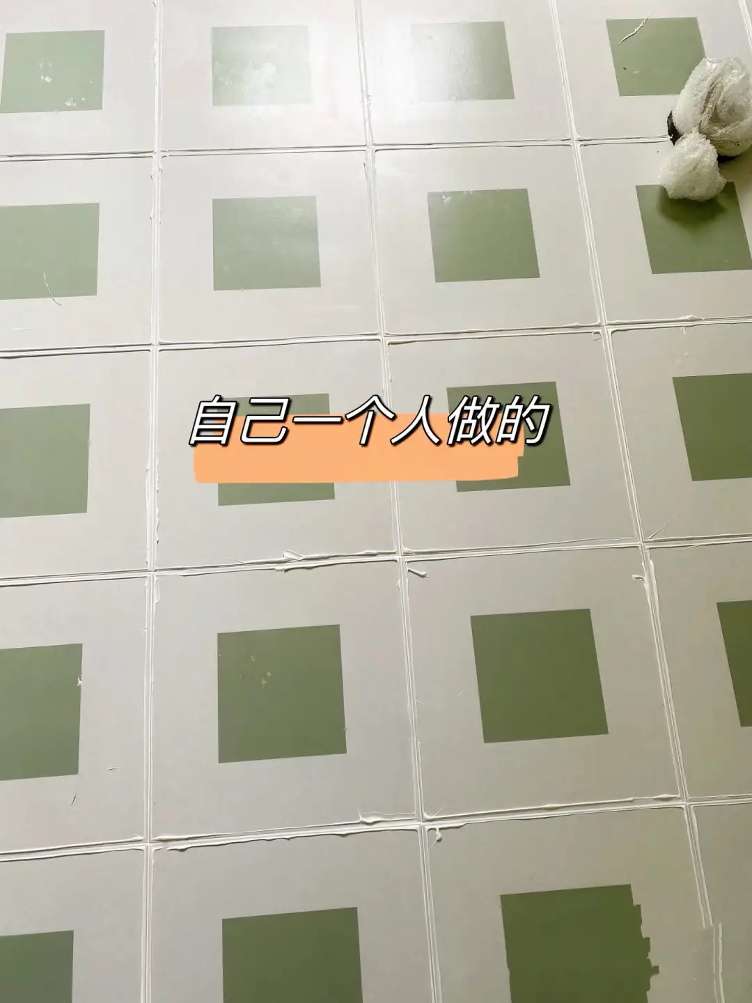 省钱攻略！自己做美缝，轻松省下4000元图片_3