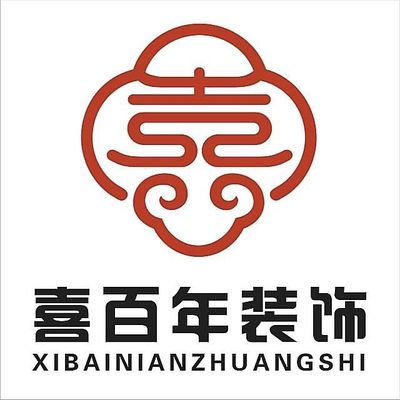 武汉喜百年整装
