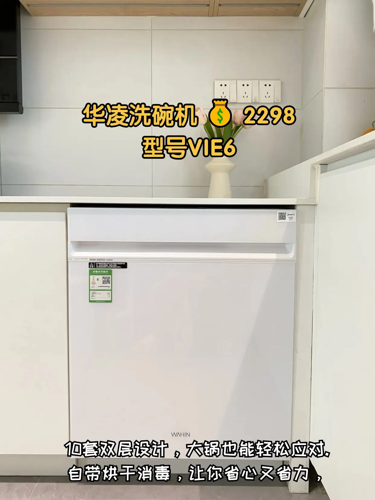 入住一年后你会发现这些家电根本没必要买贵图片_4