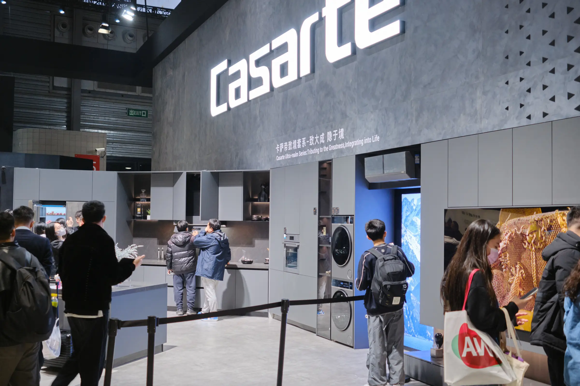 AWE2024让人印象深刻的智能家电图片_2