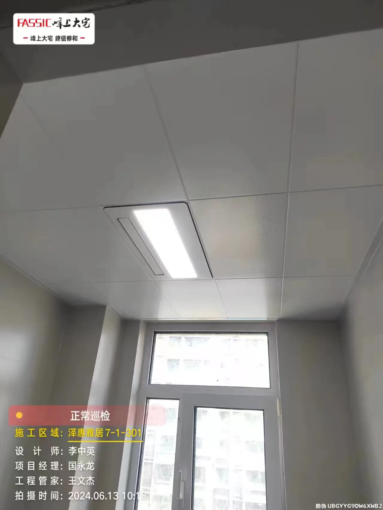 全屋开关插座图片_3