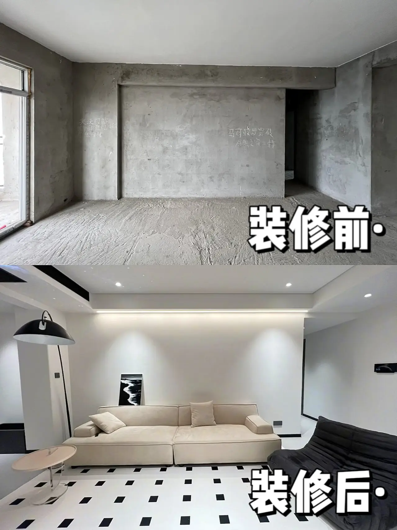 2024现代极简风怎么装？黑➕白给你灵感图片_5